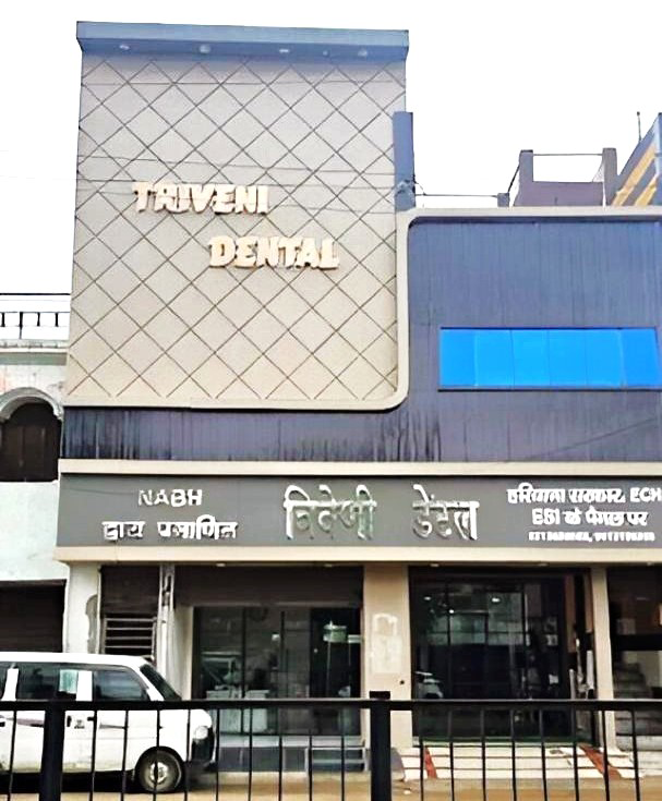 Exterior of the hospital building