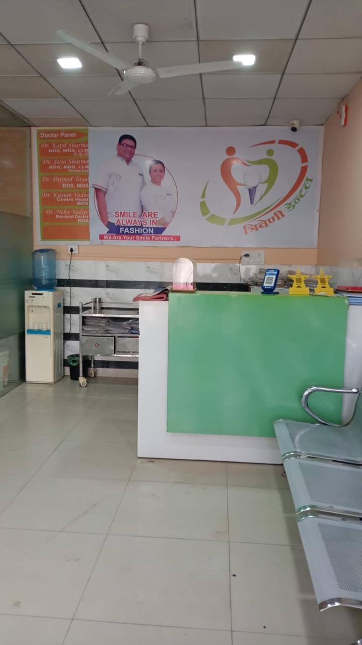 Triveni Dental Clinic in Kalanaur - Reception Area